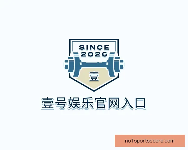 发现壹号娱乐官网入口